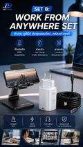 Set B: "Work from Anywhere Set"