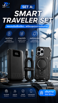 Set A: "Smart Traveler Set